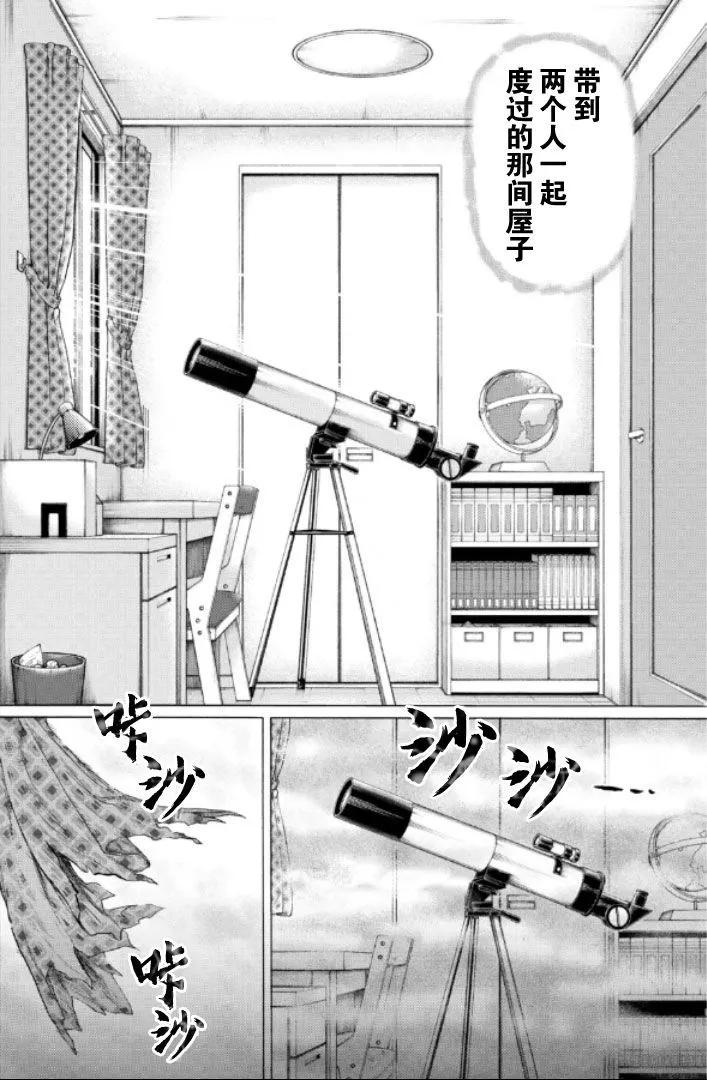 第62话15