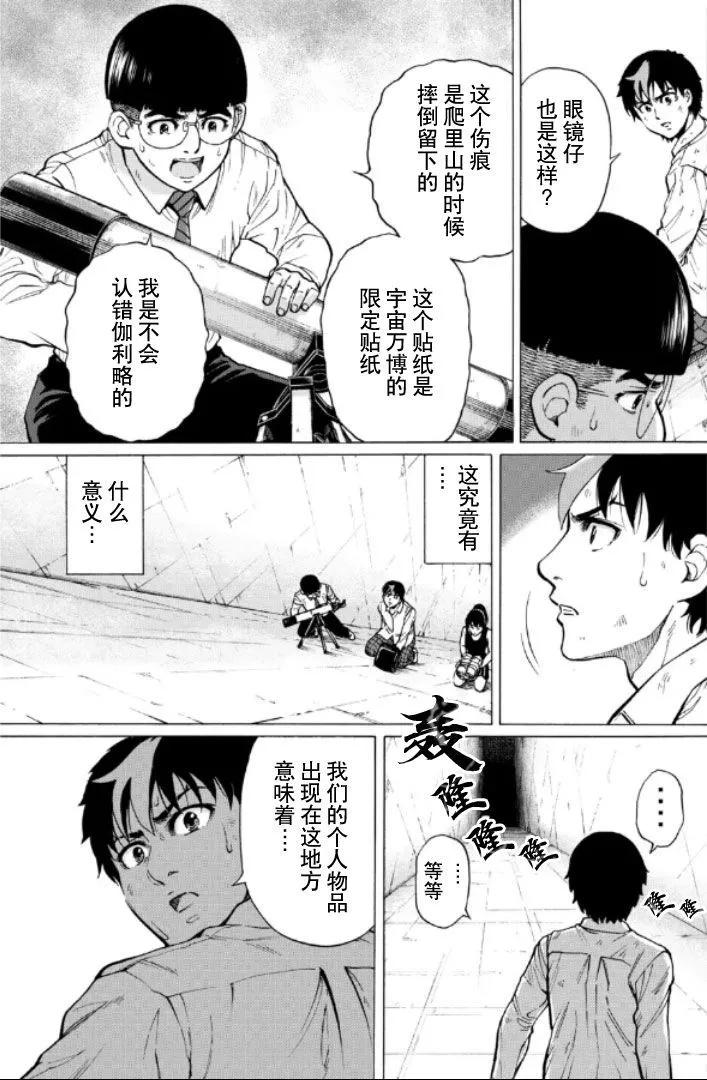 第62话4