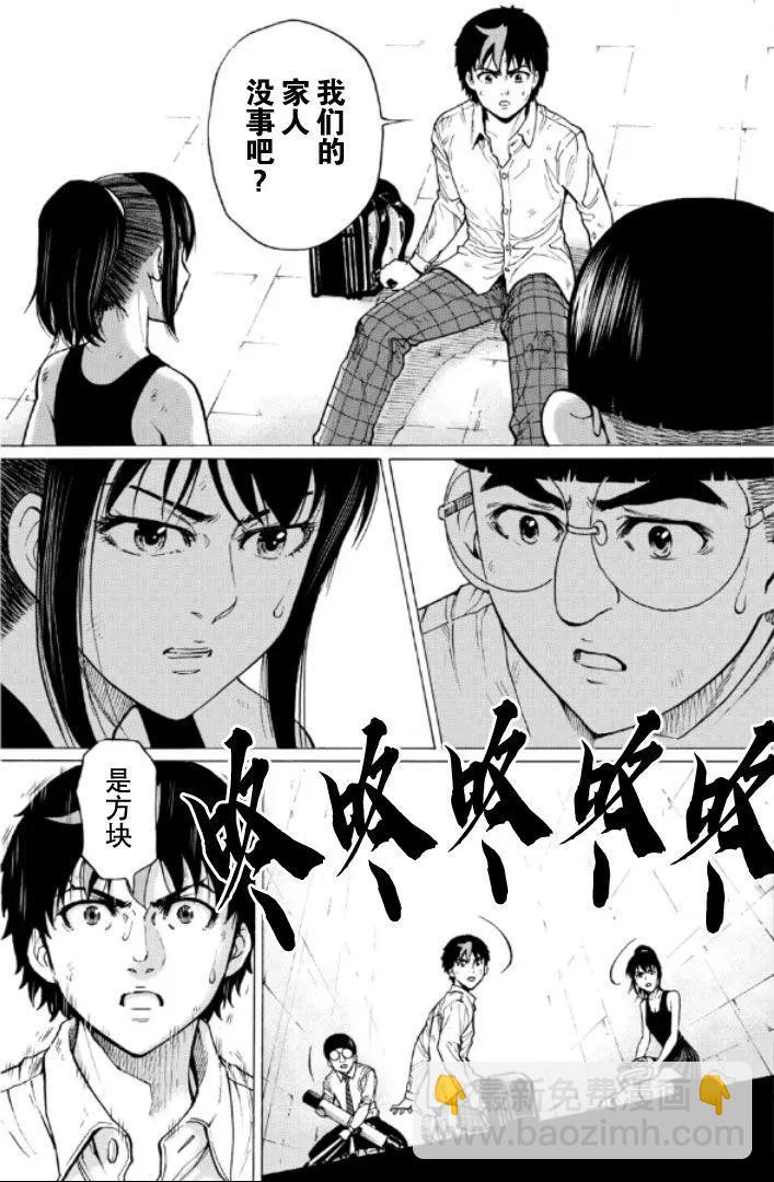 第62话6