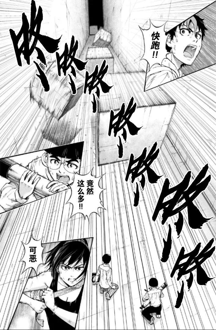 第62话7
