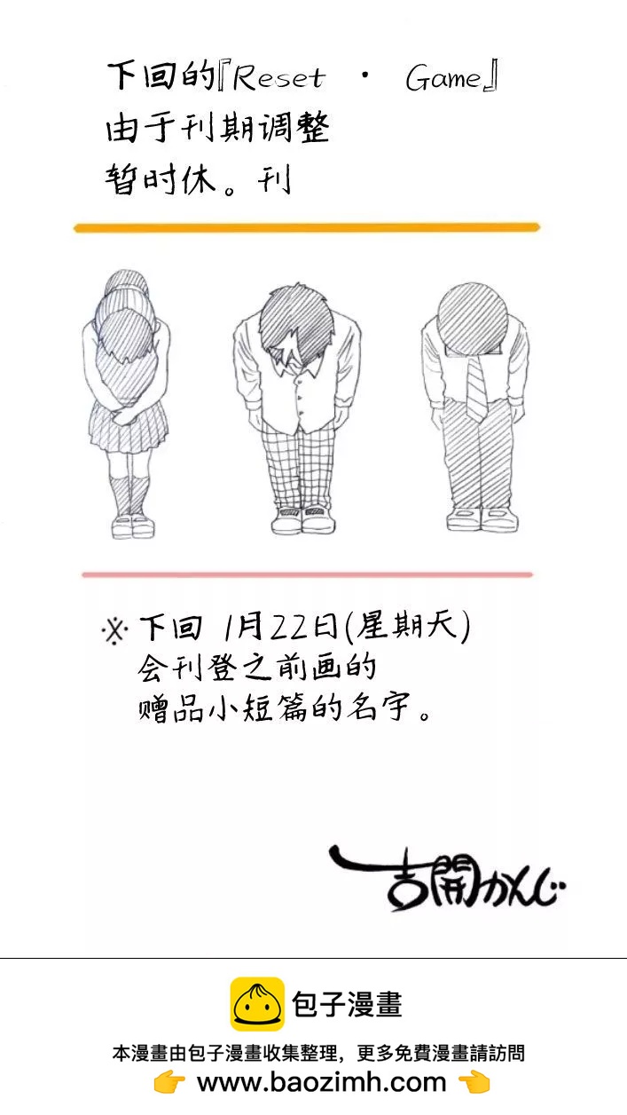 休刊0