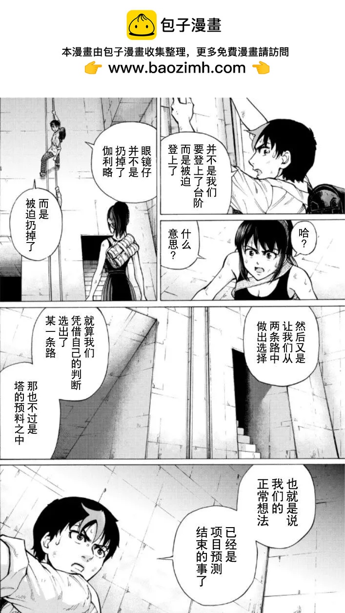 第64话1