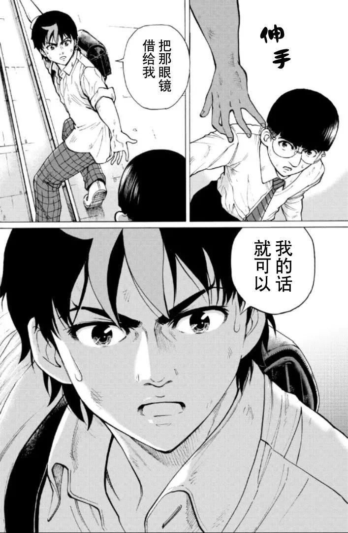 第64话11
