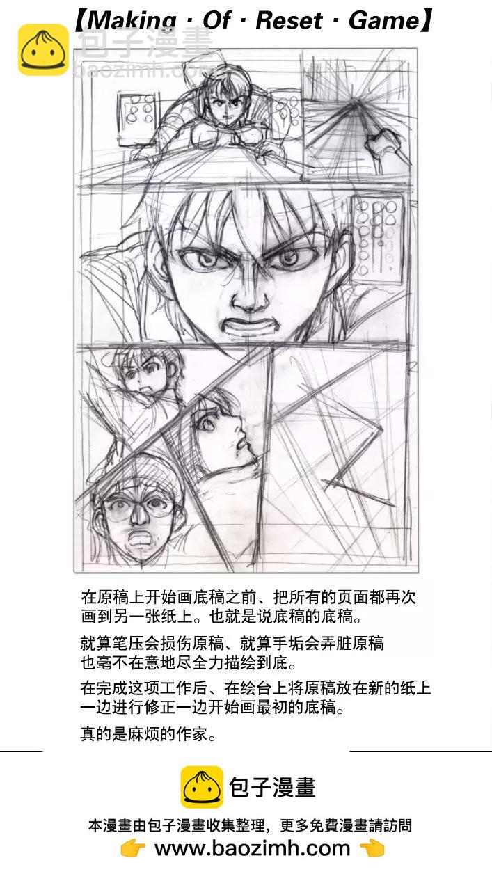 第64话12