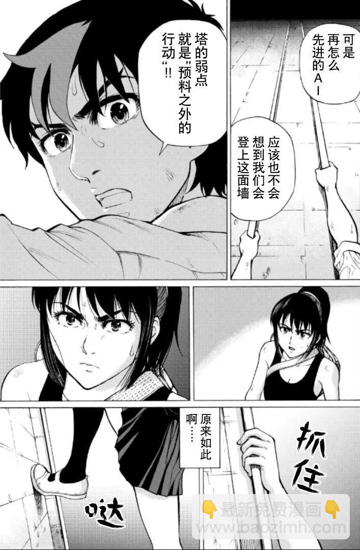 第64话2