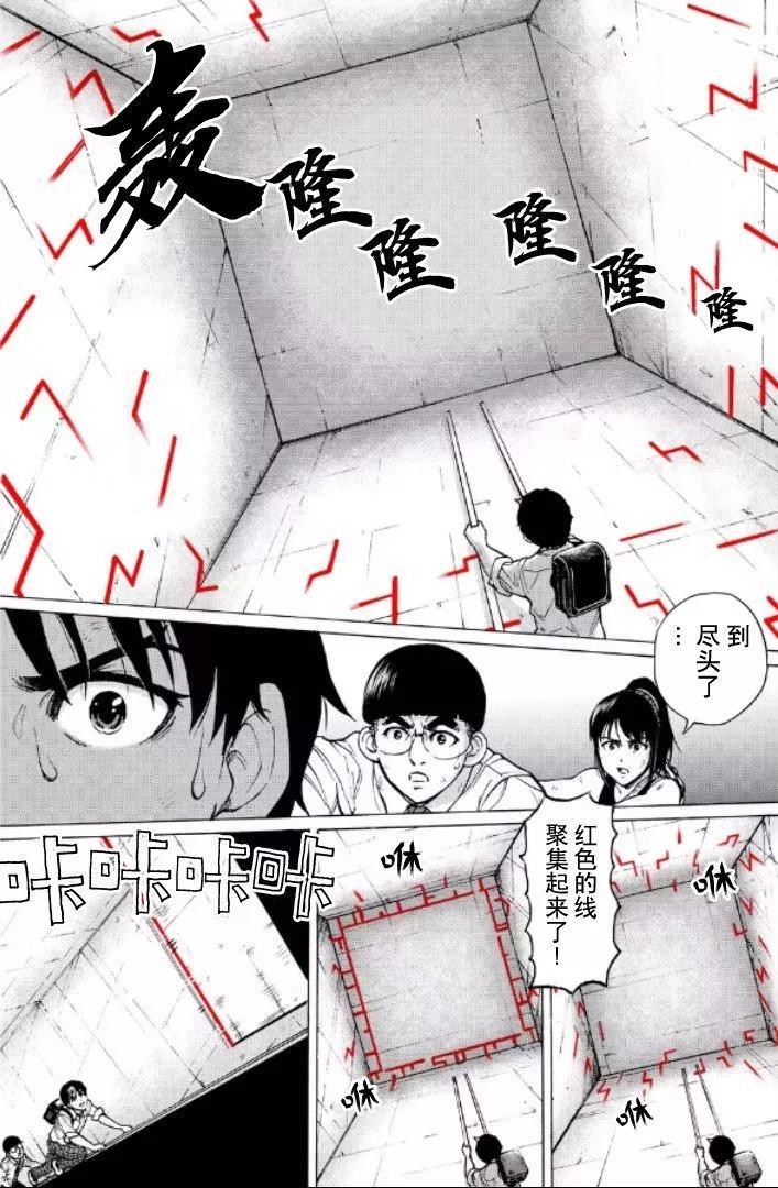 第64话6