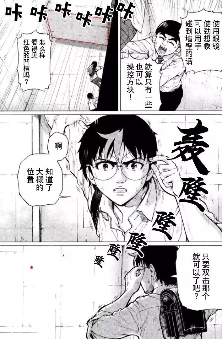 第65话0