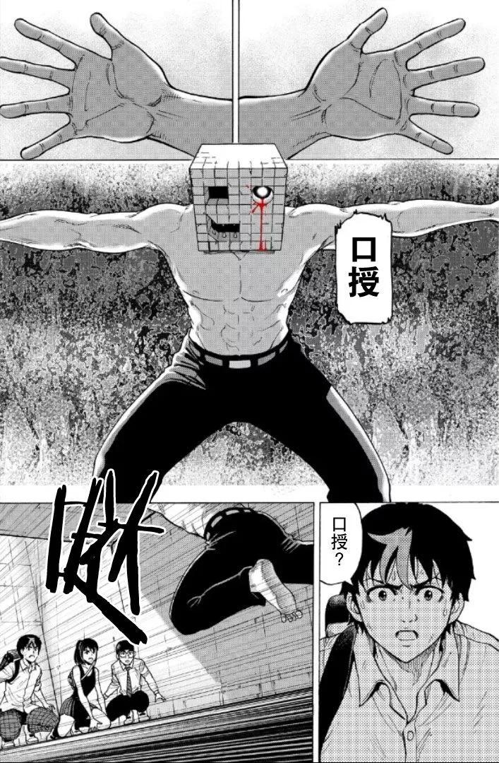 第65话13