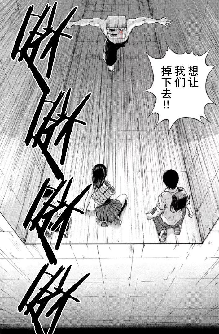 第65话14