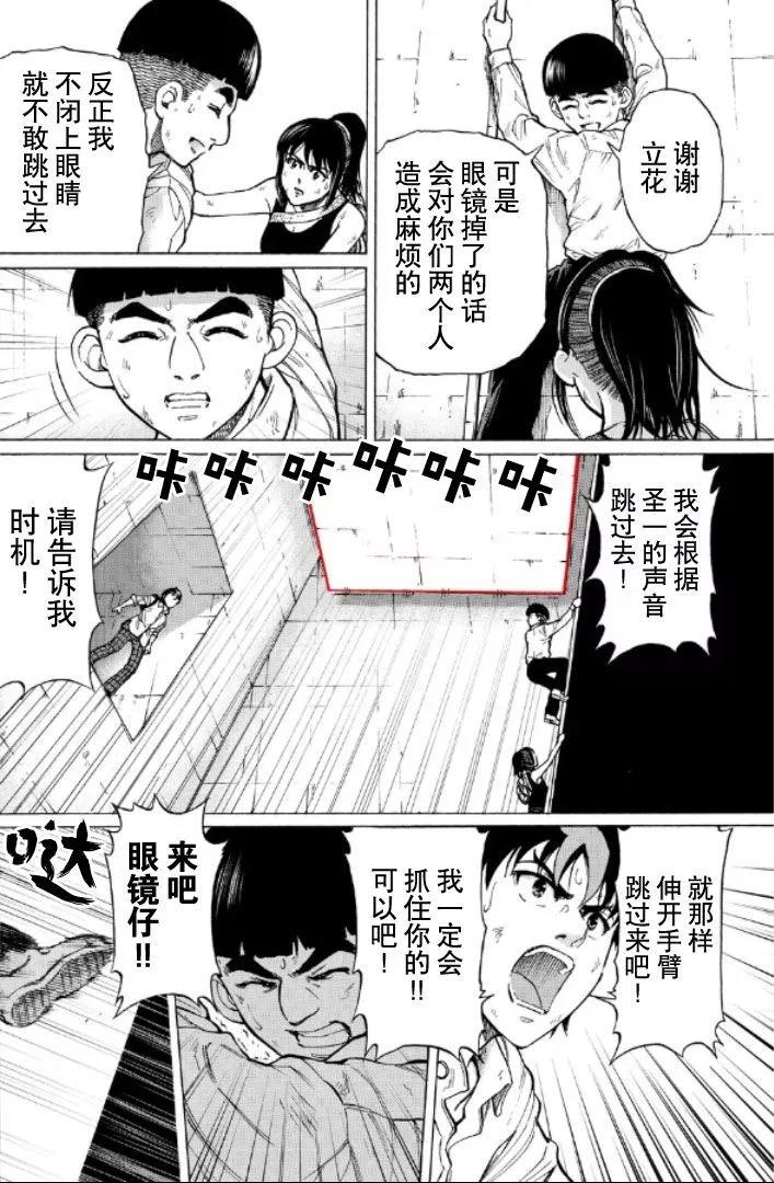 第65话5