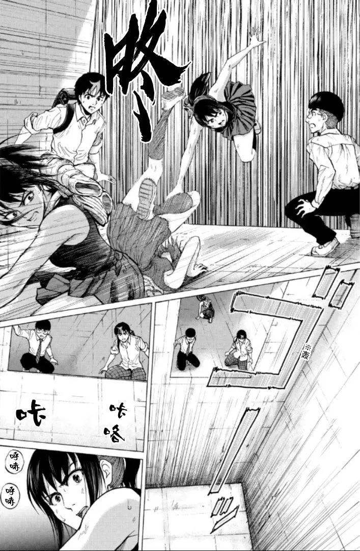 第65话9