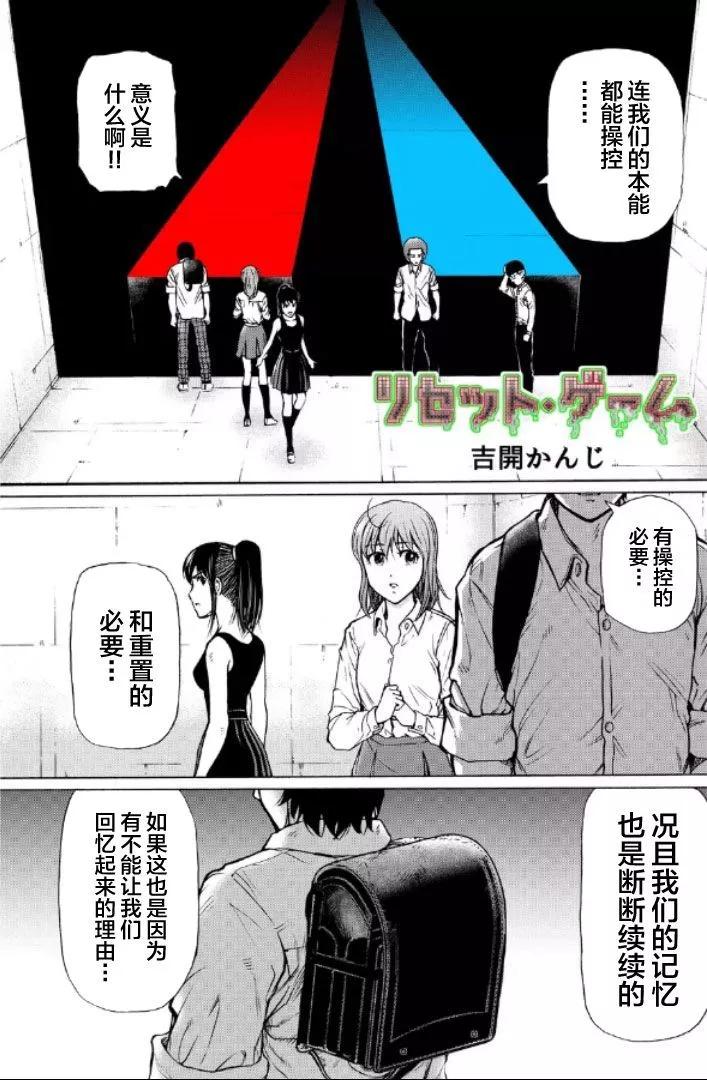 第88话0
