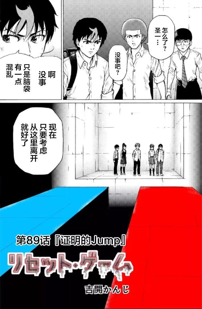 第89话0