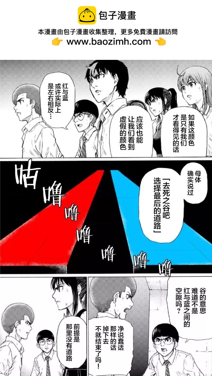 第89话1