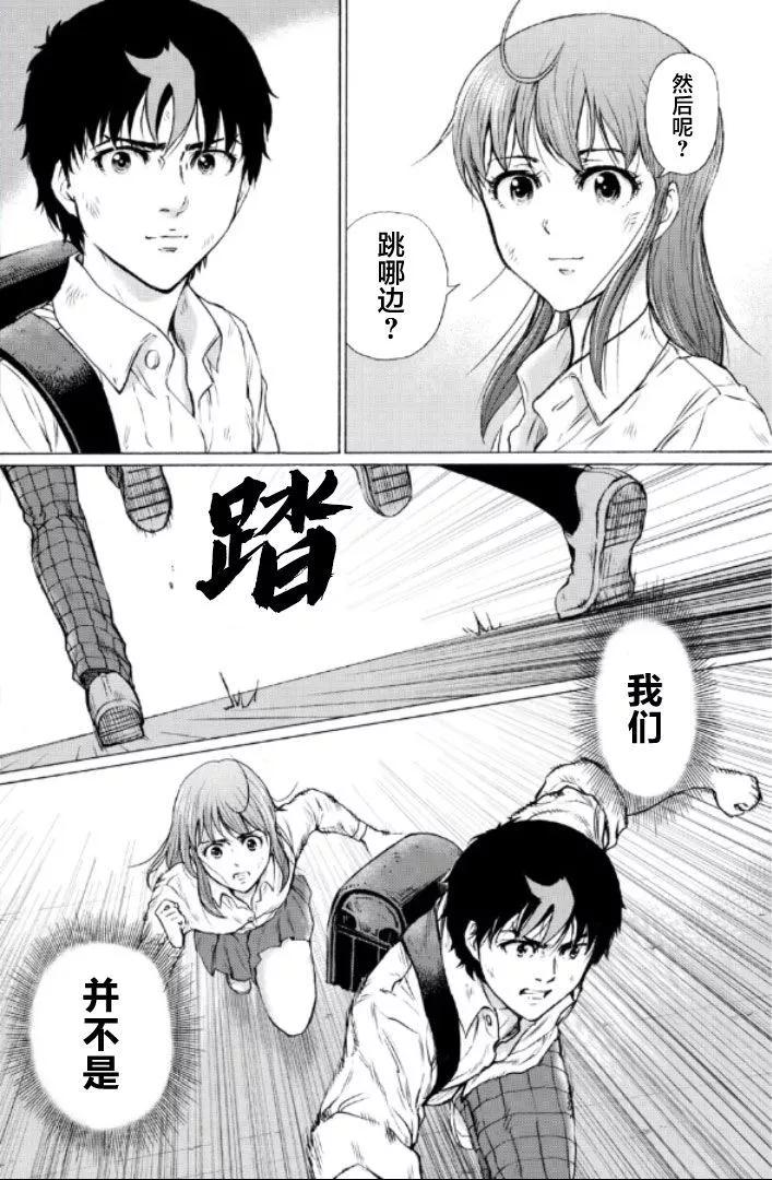 第89话10