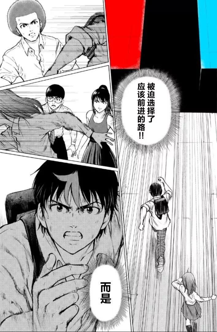 第89话11
