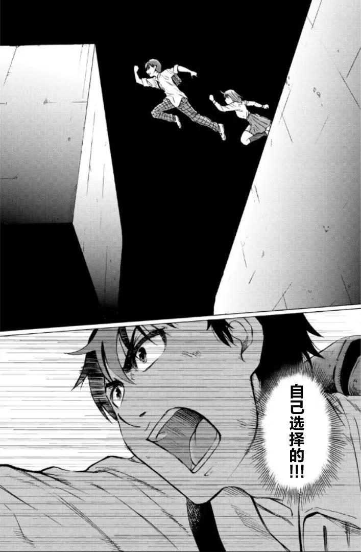 第89话12