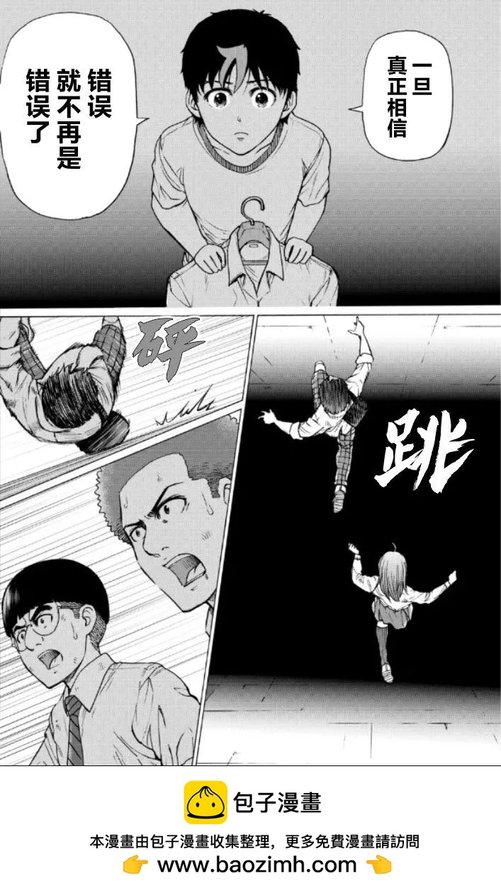 第89话15