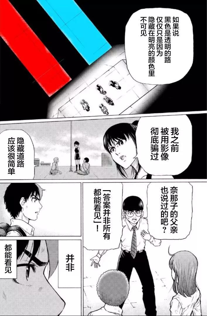 第89话2