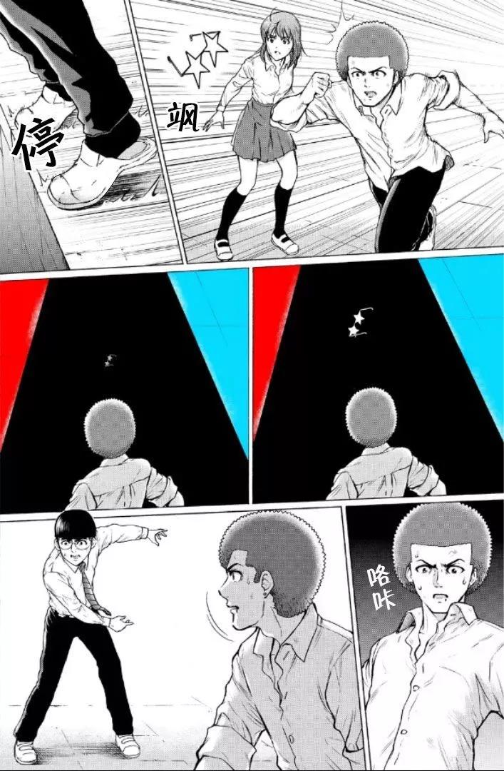 第89话4
