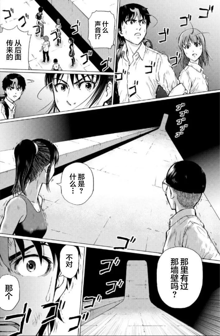 第90话7