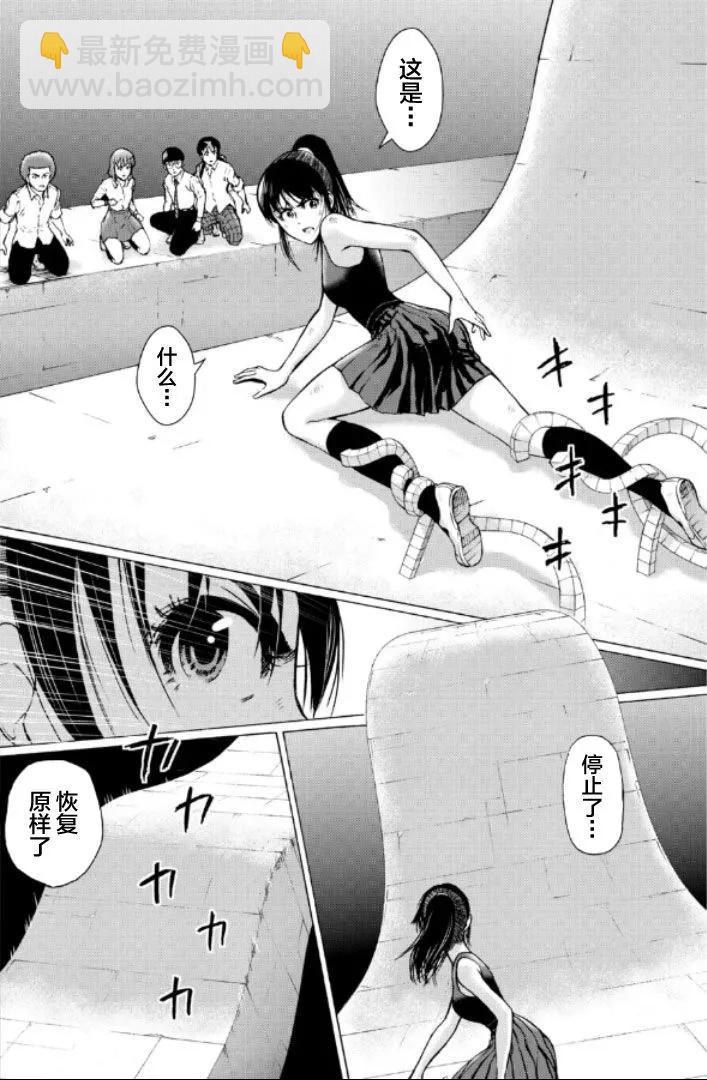第91话11