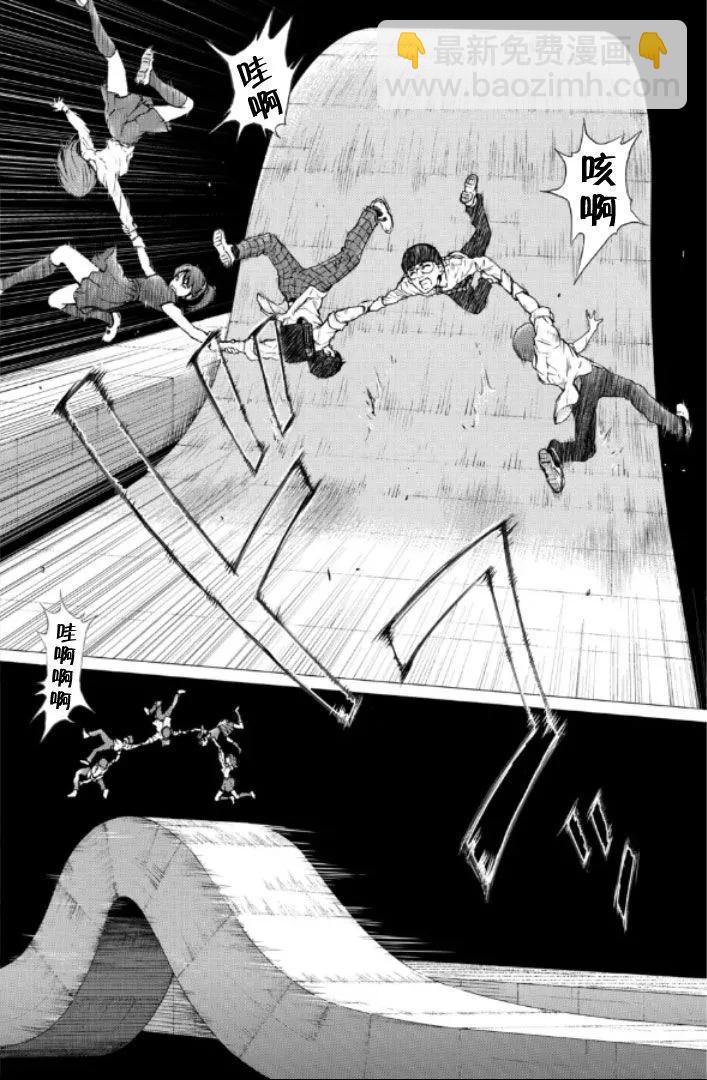 第91话3