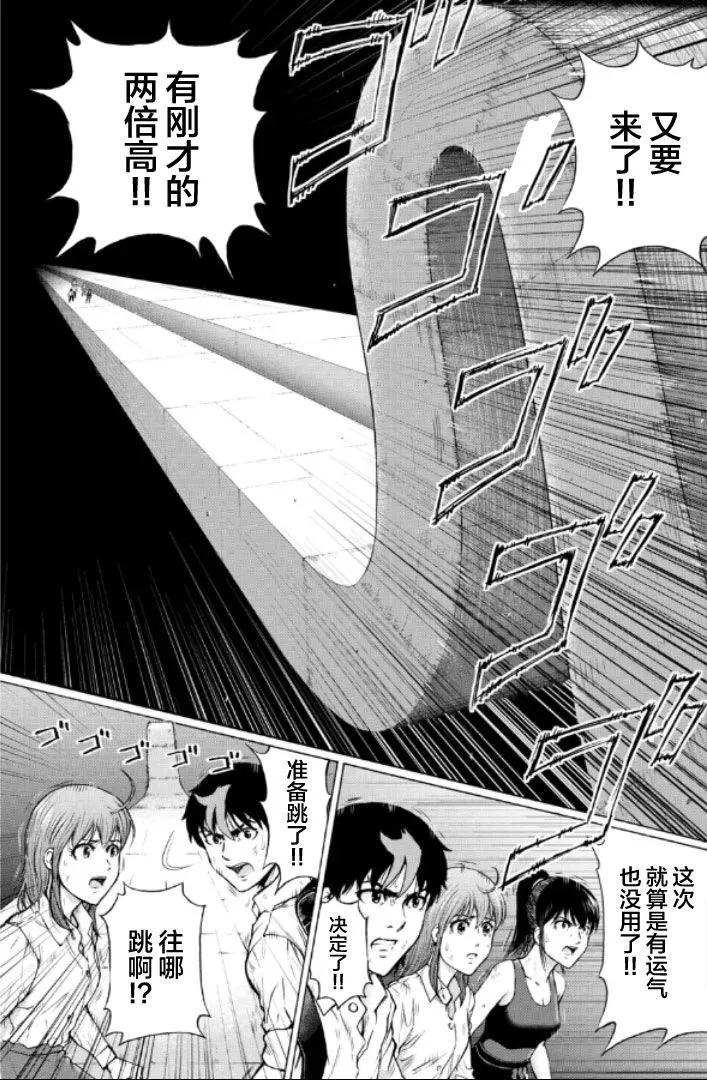 第91话6