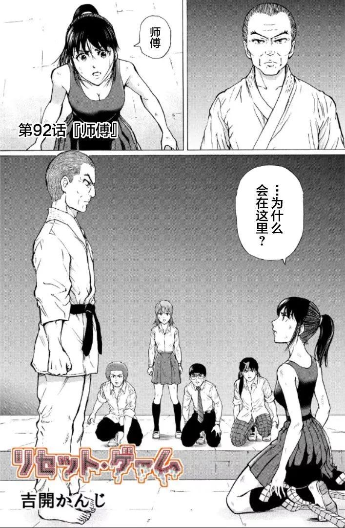 第92话0