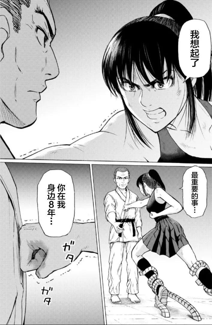 第92话14