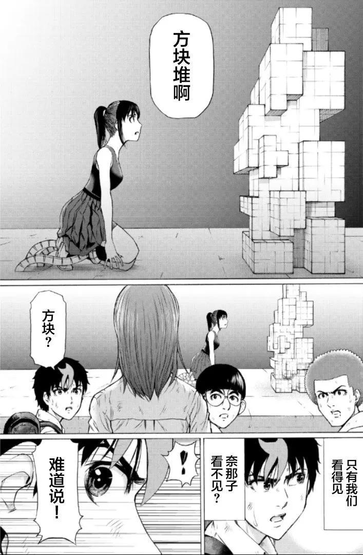 第92话2