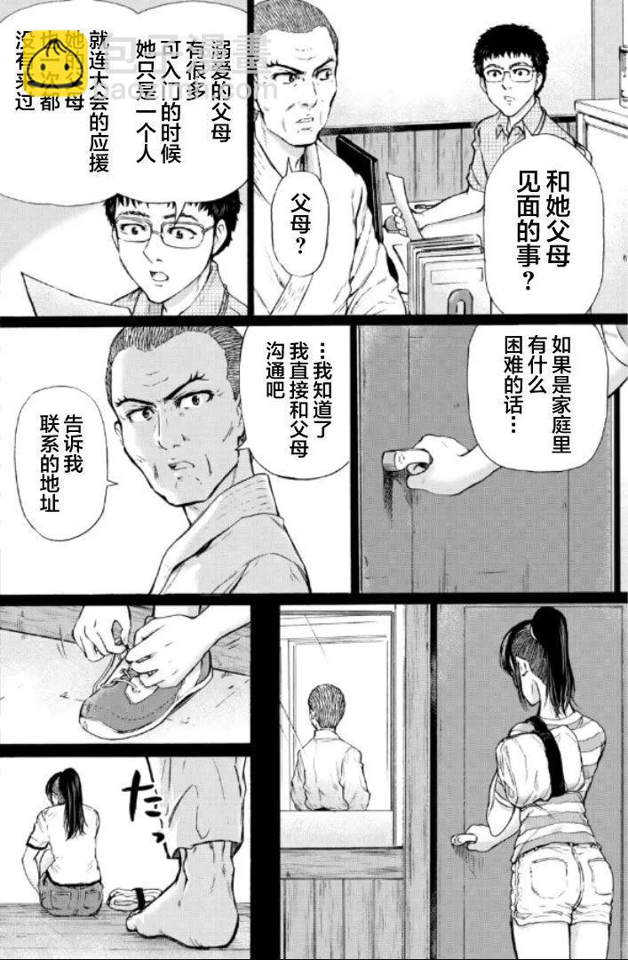 第92话7