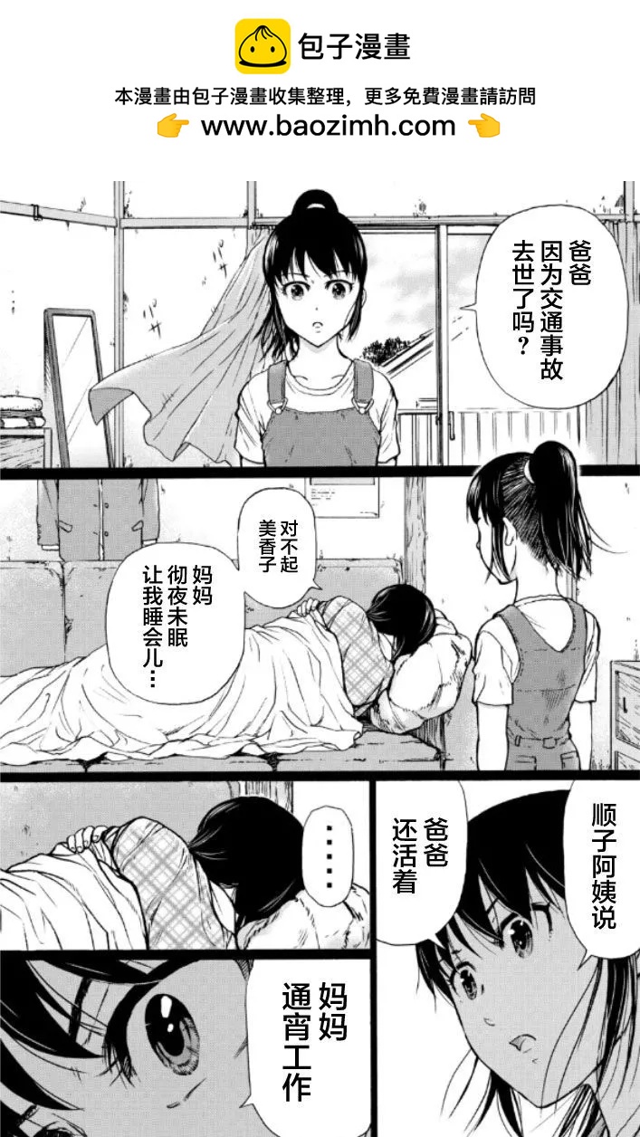 第93话1