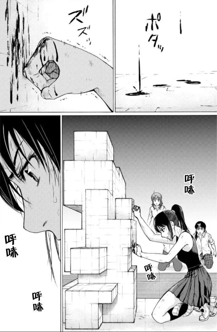 第93话12