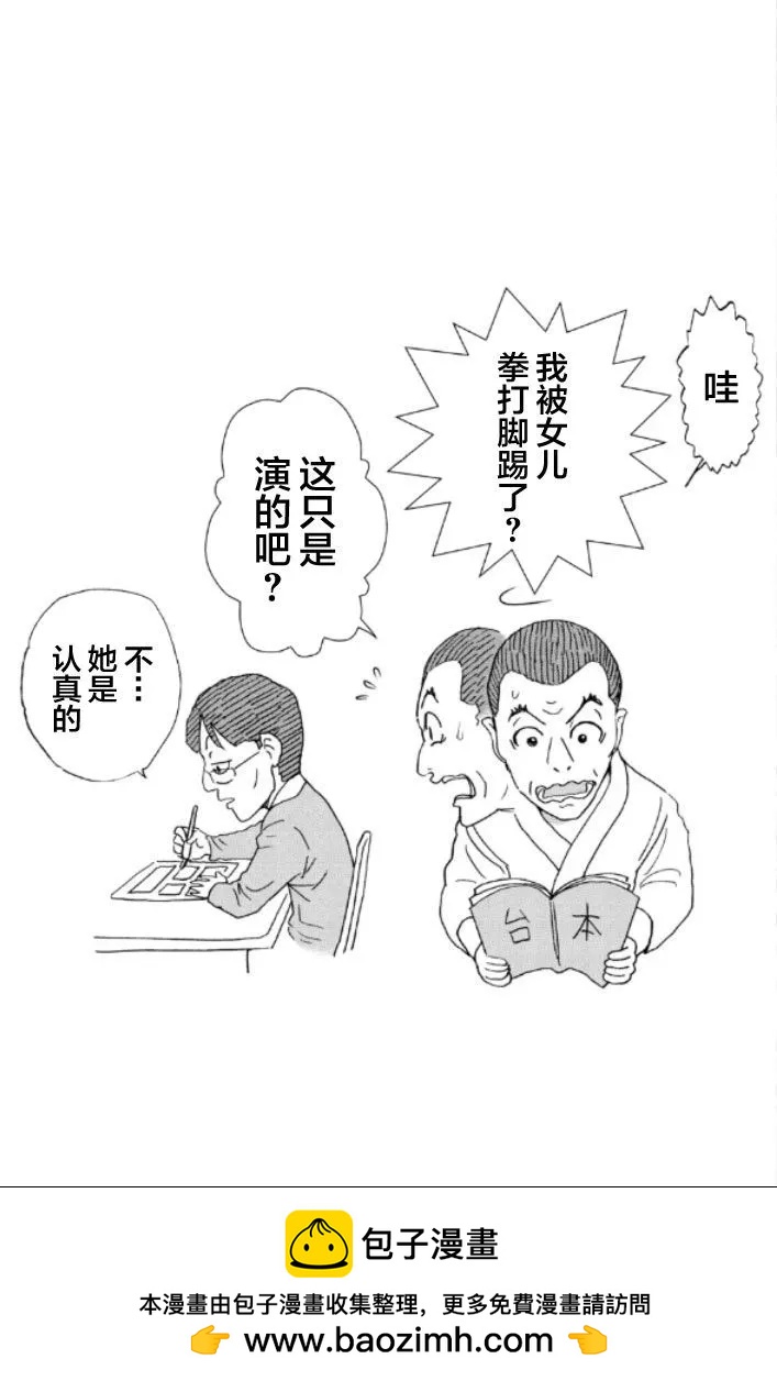 第93话17