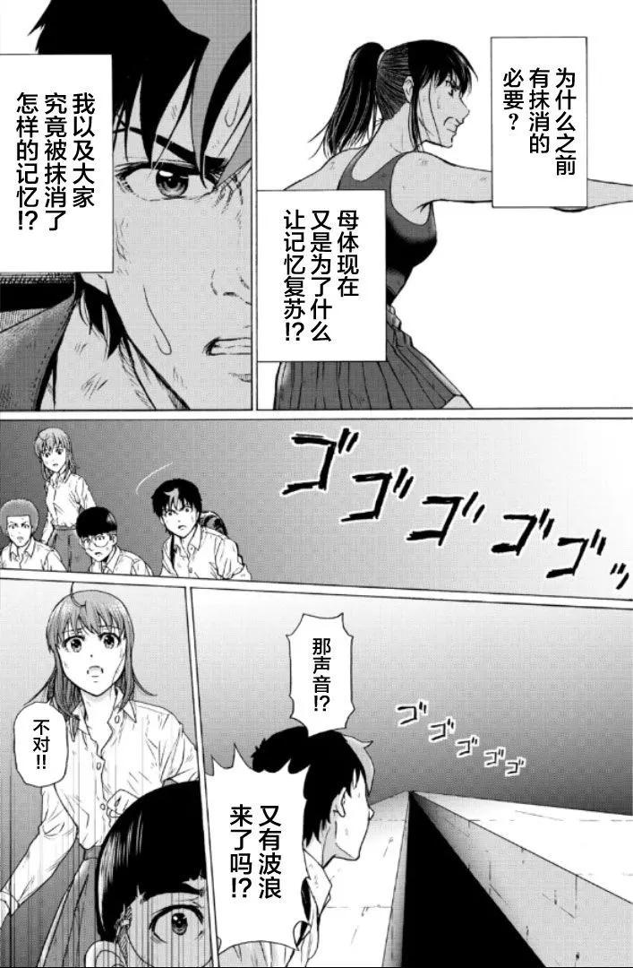 第93话4