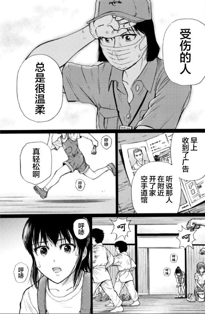 第93话9