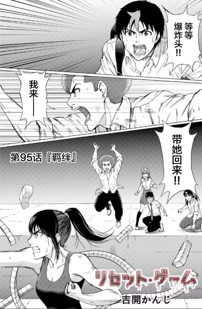 第95话0