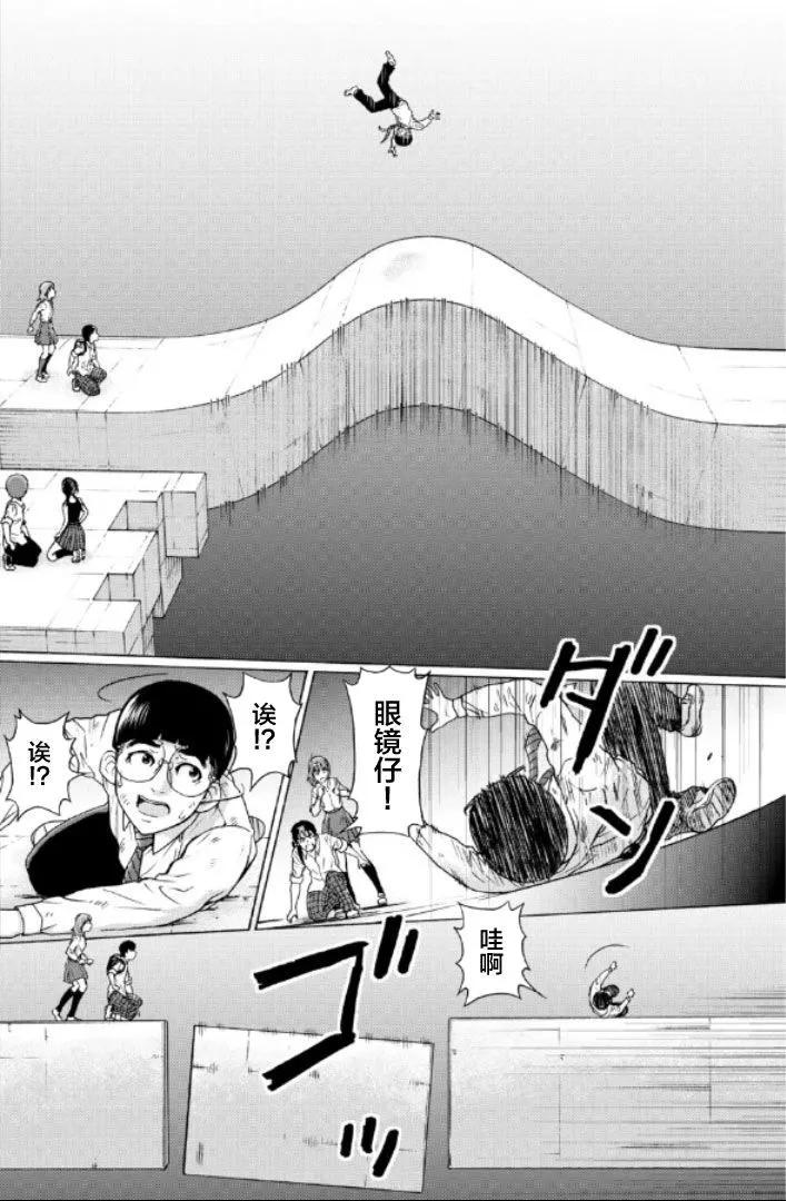第95话13