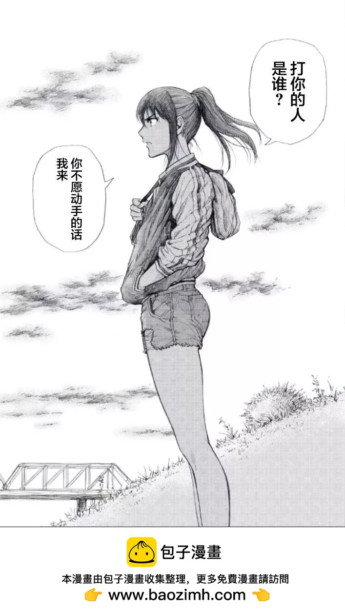 第95话16