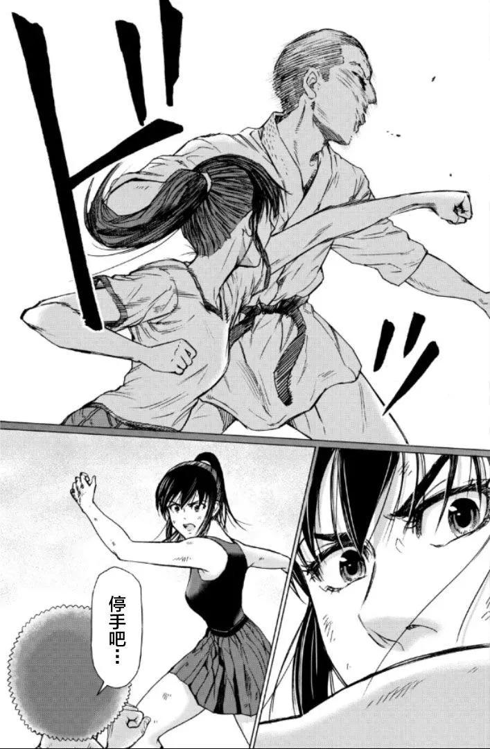 第95话4