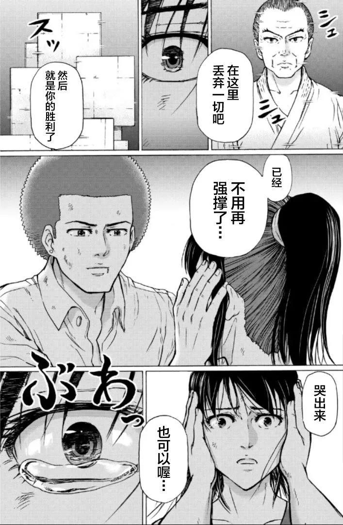 第95话8