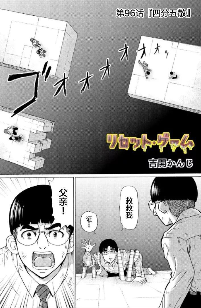 第96话0