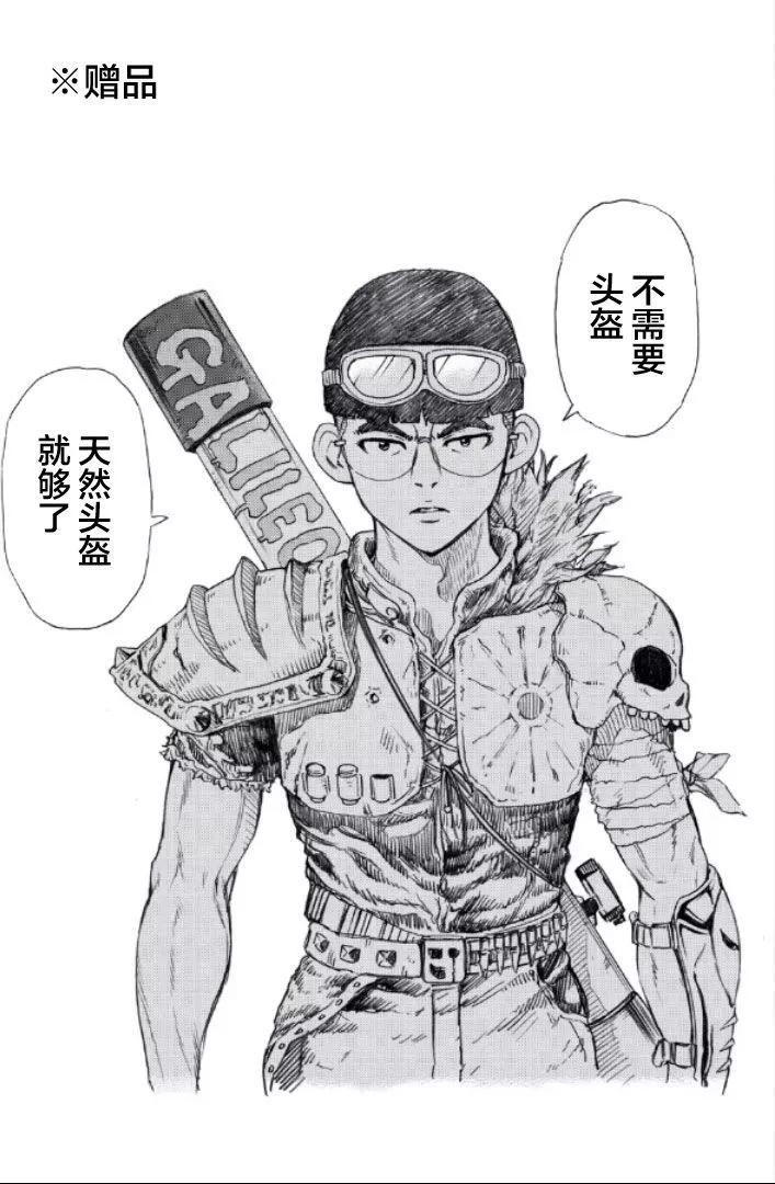第96话12