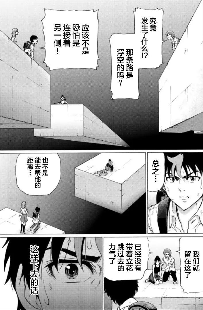 第96话2