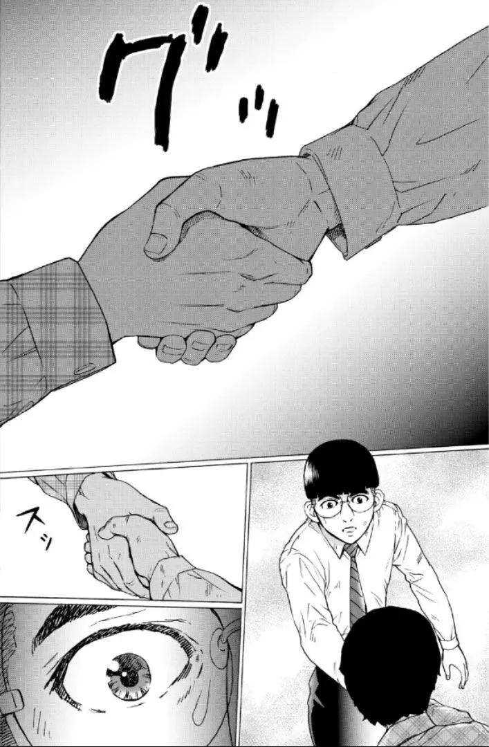 第96话9