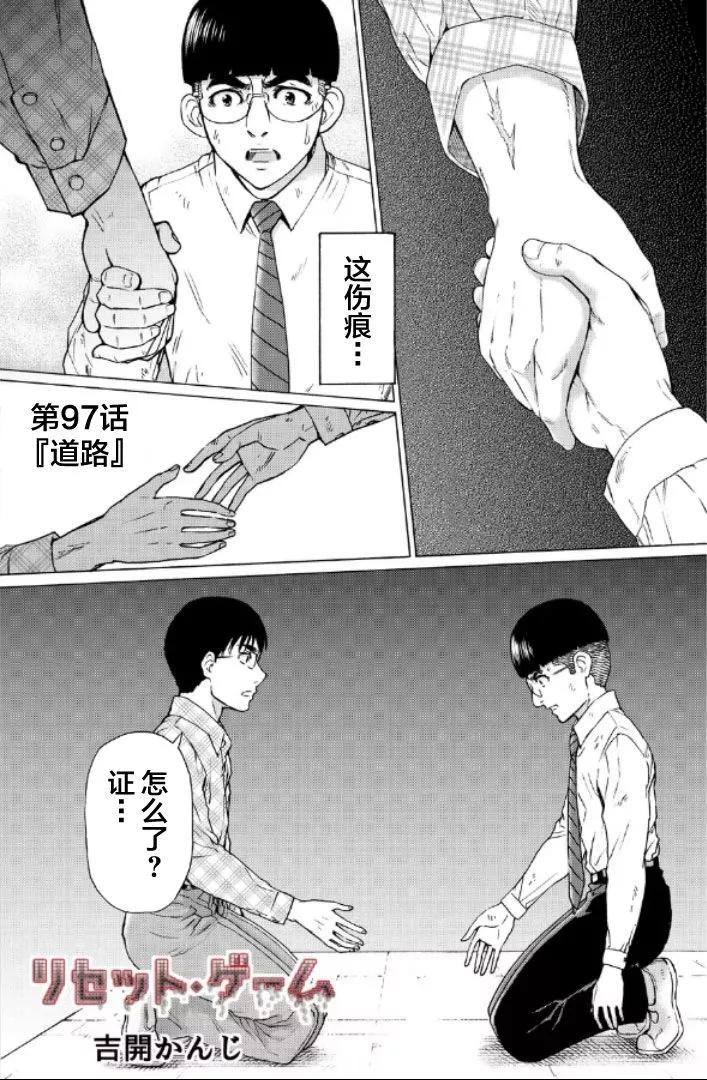 第97话0