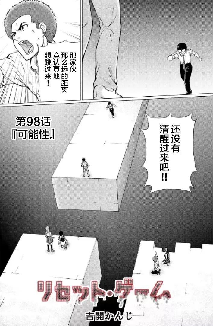 第98话0