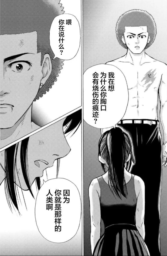 第98话13