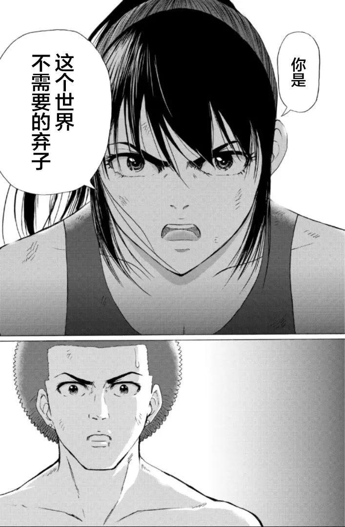 第98话14